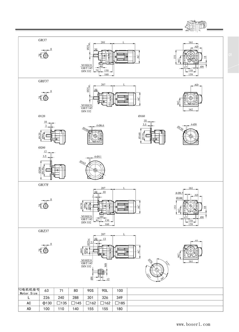 德國BOSERL減速機電機R37.jpg