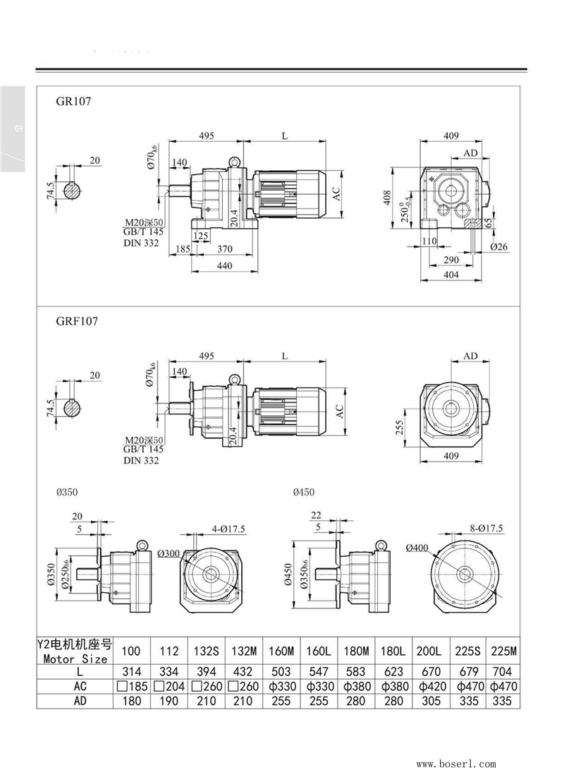 德國BOSERL減速機電機R107.jpg